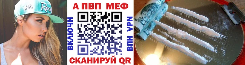 Купить закладку Канабис МЕФ Cocaine ГАШ Полтавская