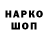A PVP Соль Edu Tekno