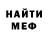 МЕТАДОН белоснежный TRON BAKS