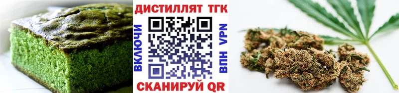 Еда ТГК конопля  Купить где  Полтавская 