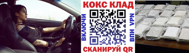 COCAIN 98%  Купить закладки  Полтавская 