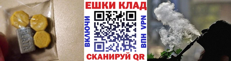 Купить где  Полтавская  Экстази 99% 
