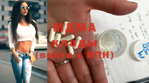 герыч Инсар