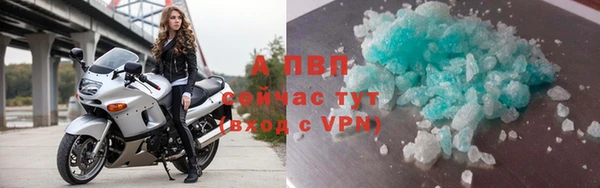 герыч Инта