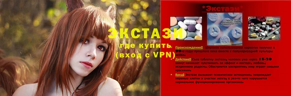 герыч Инсар