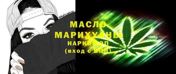 герыч Инта