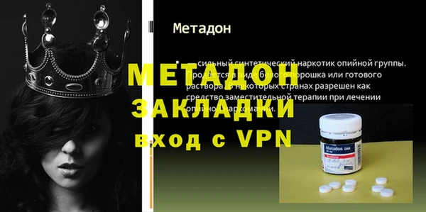 герыч Инсар