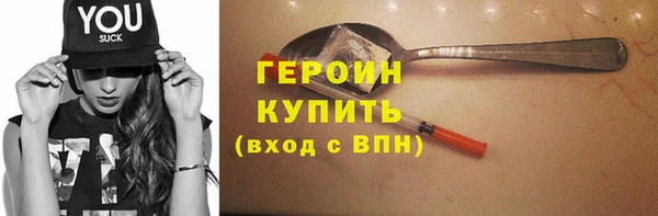герыч Инта