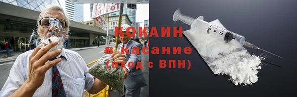 герыч Инсар