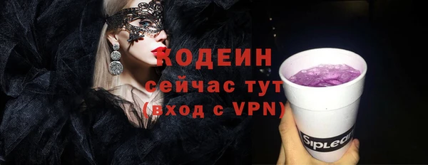герыч Инсар