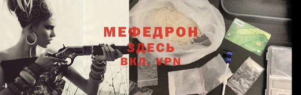 герыч Инсар