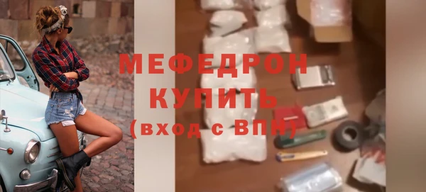 герыч Инсар