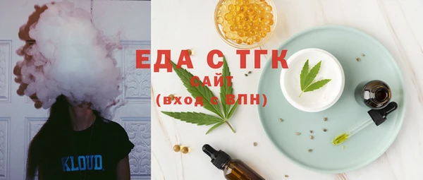 герыч Инсар