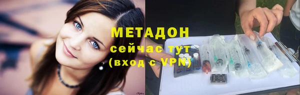 герыч Инта