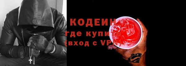 герыч Инта