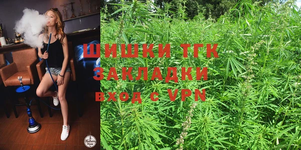 герыч Инта