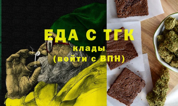 герыч Инта