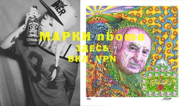 герыч Инсар