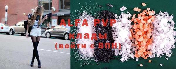 герыч Инсар