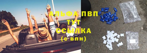 герыч Инсар