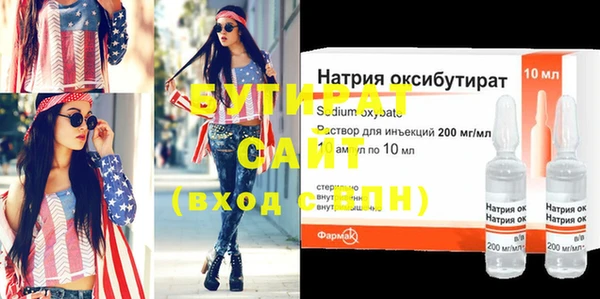 ешки Иннополис