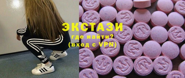 герыч Инсар