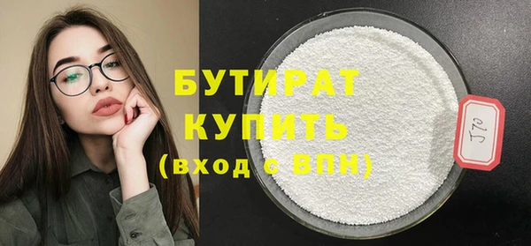 герыч Инсар