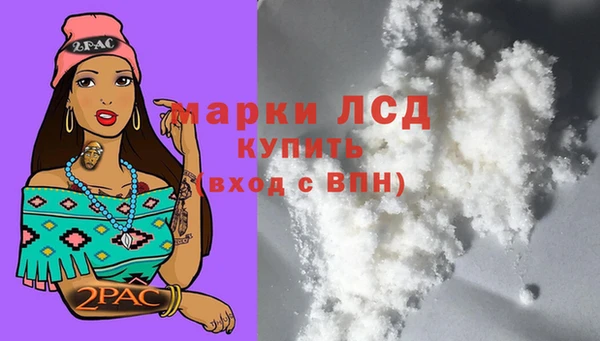 герыч Инта