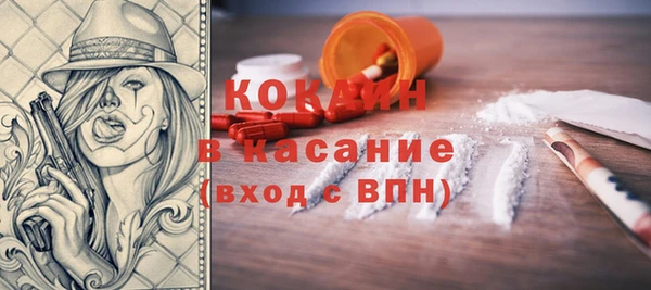 герыч Инсар