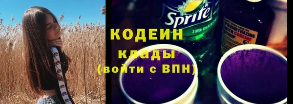 герыч Инсар