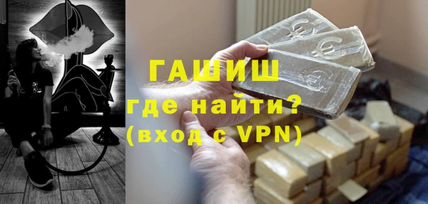 герыч Инта