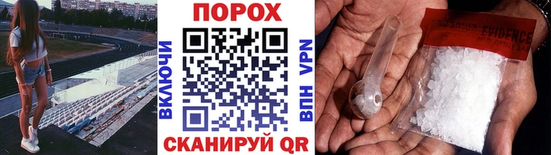 Купить  Полтавская  МЕТАМФЕТАМИН витя 
