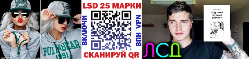 Купить  Полтавская  Марки NBOMe 1,5мг 