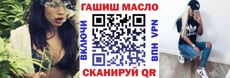 Дистиллят ТГК гашишное масло Купить Полтавская